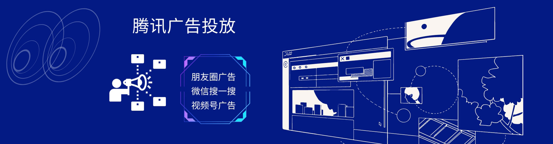 色达网络推广竞价
