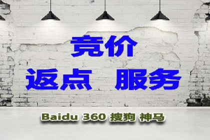 某教育机构通过充值返点吸引用户的策略
