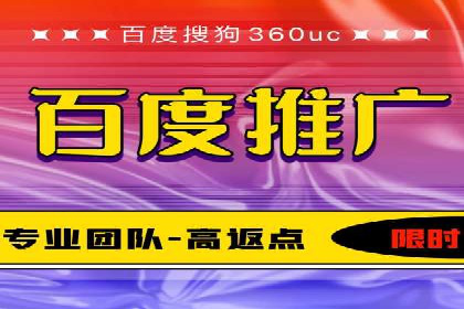 SEM案例：如何提高点击率